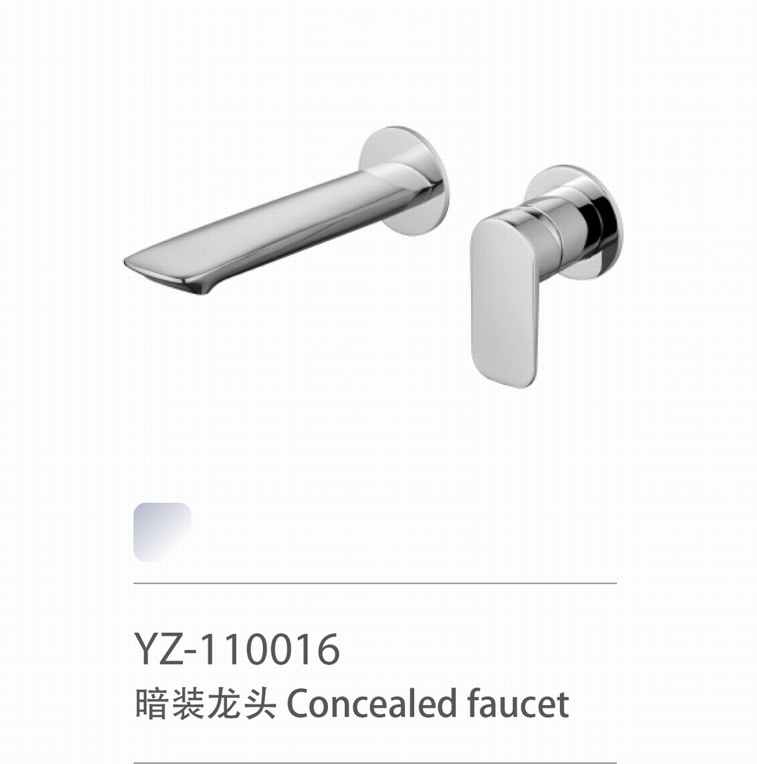 YZ-110016